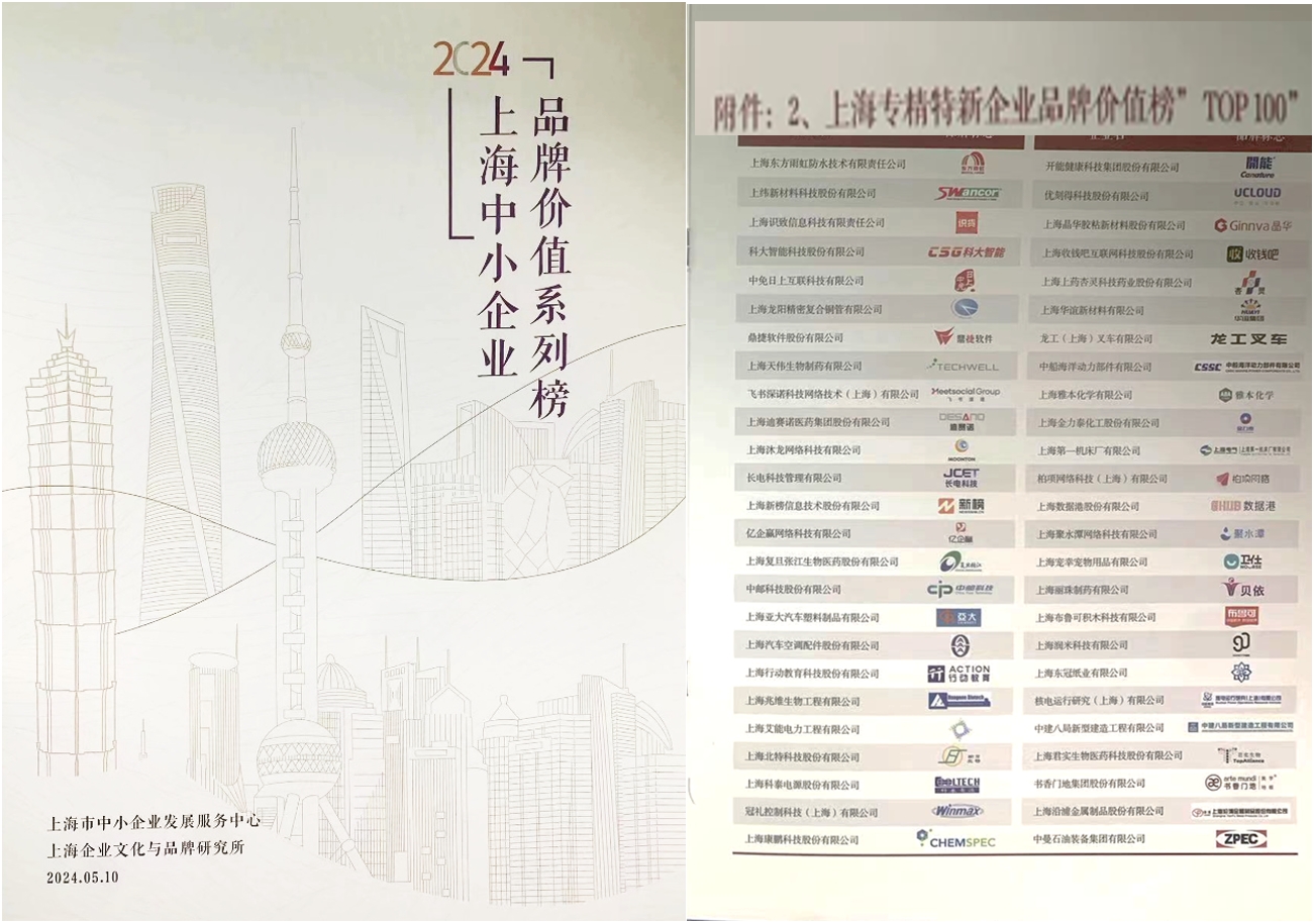 1715649266106701.png 頒獎.png