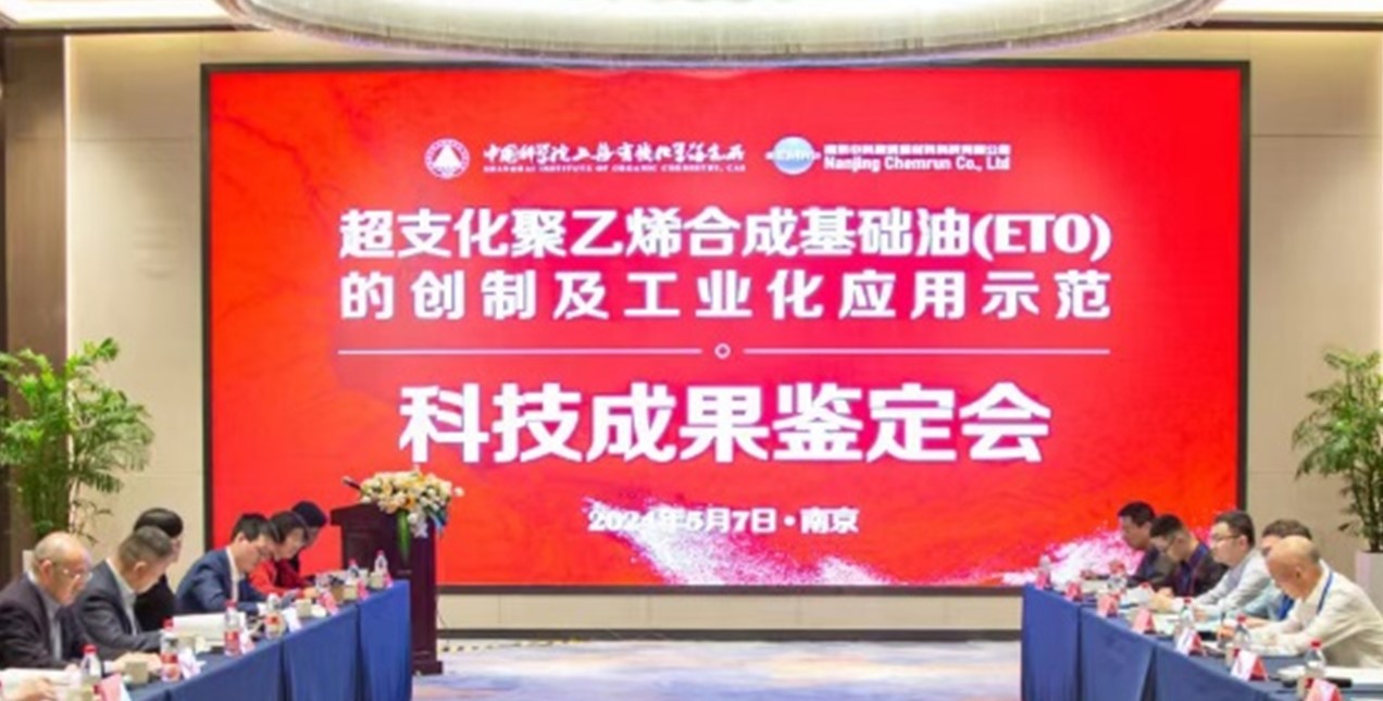 1715906924864078.jpg 有機所2.jpg