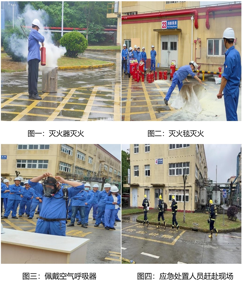 1718345652389652.jpg 安全2.jpg