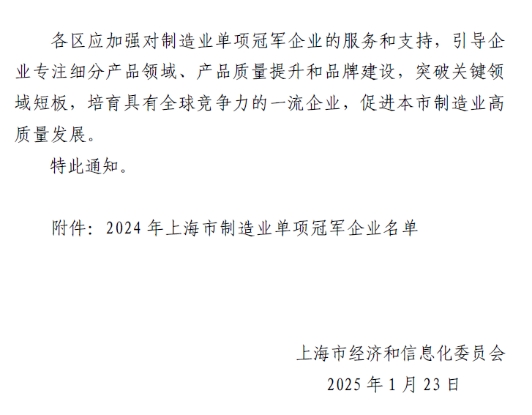 1738893314114968.jpg wps2.jpg